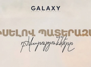 Կիսելով պատերազմի դժվարությունները. անդրադարձ Գալաքսի ընկերությունների խմբի գործունեությանը