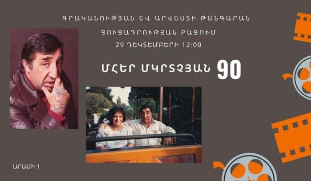 FB_IMG_1609314094831