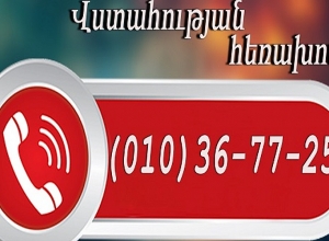 МЧС опубликовало номер телефона доверия