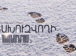 Կողոպուտի մեղադրանքով հետախուզվողը հայտնաբերվել է