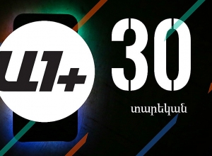 «Ա1+»-ը 30 տարեկան է