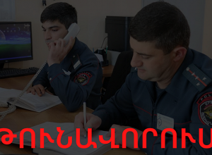 В Степанакерте зарегистрированы случаи отравления угарным газом