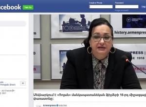 «Շտապօգնություն» ՓԲԸ տնօրեն Թագուհի Ստեփանյանի ասուլիսը. ՈՒՂԻՂ