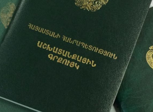 Վերսկսվել է աշխատանքային գրքույկների թվայնացման գործընթաց