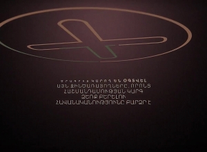 Աջակցություն՝ վնասվածք կամ խեղում ստացած զինծառայողներին