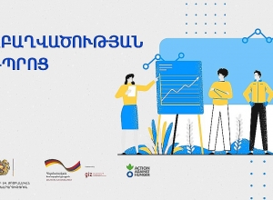 Վերսկսվում է «Զբաղվածության դպրոց» ծրագրի մասնակցության հայտերի ընդունումը