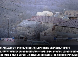 ՀՀ պետական սահմանների որոշման հարցերով ՄԻՊ-ը դիմել է միջազգային մի շարք կառույցների