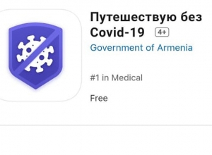 Մանրամասներ «Ճամփորդի՛ր առանց Covid-19-ի» էլեկտրոնային ծրագրի մասին