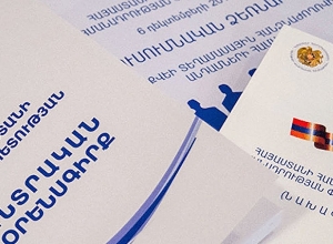 Ո՞ր փուլում է սահմանադրական բարեփոխումների գործընթացը. քննարկում․ ՈՒՂԻՂ