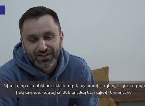 Հայկական Krisp ընկերությունը մշակում է աղմուկը վերացնող տեխնոլոգիա