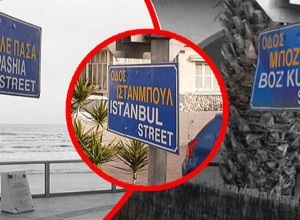 Կիպրոսի Պաֆոս քաղաքի Թալեաթ փաշա փողոցը հայ համայնքի ջանքերով անվանափոխվել է․ Ermenihaber.am