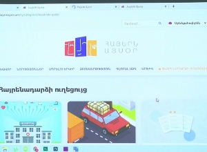 Презентация новостного сайта «Армяне сегодня»