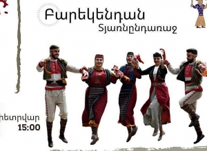 Ժողովրդական տոներին ընդառաջ. Բարեկենդան և Տյառնընդառաջ