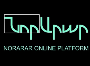 «Երիտասարդ ստեղծագործական հարթակ» ծրագիրը՝ ի նպաստ երիտասարդ տաղանդների բացահայտմանը