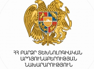 Տարածվել է ապատեղեկատվություն․ ՀՀ ԲՏԱ նախարարություն