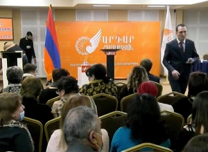 «Արդար Հայաստան» կուսակցության անդրանիկ համագումարը․ ՈՒՂԻՂ