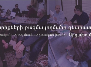 Մասնագետներն այցելում են պրոթեզավորման կարիք ունեցող անձանց