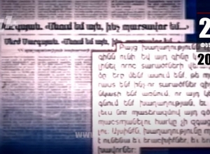 Календарь. 23 февраля: У мира есть своя цена и этой ценой может быть возврат территорий: С.С.