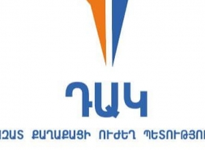 Քաղաքական և հանրային բոլոր սեգմենտները պետք է բանակցությունների միջոցով համաձայնություններ ձևավորեն․ «Դեմոկրատական այլընտրանք» կուսակցություն