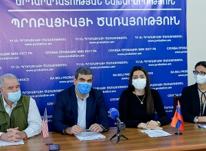 Ամփոփվել են «Պրոբացիայի ծառայության աջակցության ծրագրի» շրջանակում իրականացված աշխատանքները