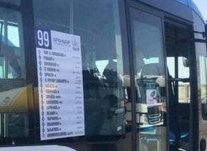 Վաղվանից 13 նոր կոմպակտ ավտոբուսով սկսում է գործել 99 համարի երթուղին․ Հ․Կարապետյան