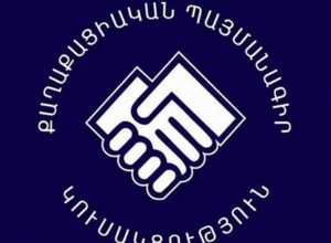 Այսօր կայանալիք երթը չի անցնելու Բաղրամյան պողոտայով․ ՔՊ