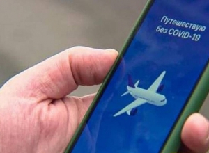 «Ճամփորդի՛ր առանց Covid-19-ի» ծրագրում թողարկվել է նոր տարբերակ