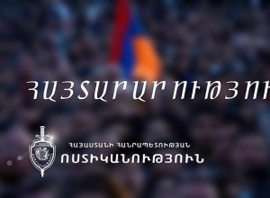 Հանրահավաքի ժամանակ հնարավոր են սադրանքներ․ ոստիկանությունը տվյալներ է ստացել