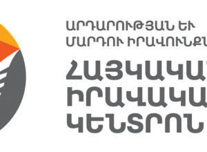Միավորում են ուժերը՝ Ադրբեջանի կառավարության կողմից գերության մեջ պահվող ռազմագերիների ազատումն ապահովելու համար