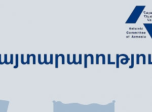 Հելսինկյան կոմիտեի հայտարարությունը  մարտի 5-ին տեղի ունեցած հավաքի վերաբերյալ