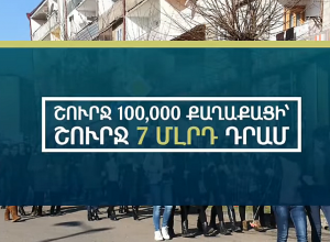 Հայաստանի ու Արցախի սոցիալական անվտանգության ապահովումը մեր առաքելությունն է․ նախարարի հաշվետվությունը