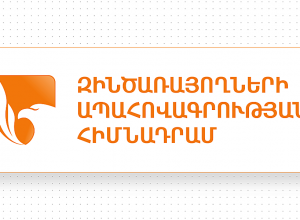 Պատերազմի արդյունքում զոհված ևս 121 զինծառայողների ընտանիքներ հատուցում են ստացել