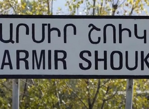 Արցախի ՊՆ–ն նույնպես հերքում է Կարմիր շուկայի մասին լուրը