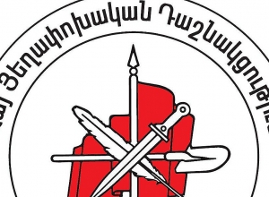 1921 թ. Մոսկվայի պայմանագիրն իր հակաօրինական բնույթով ի զորու չէ այս տարածաշրջանում ապահովել կայուն խաղաղություն․ ՀՅԴ