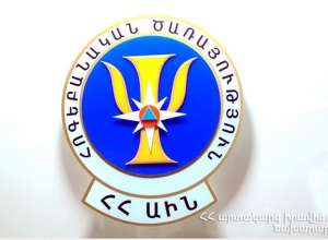 Հոգեբանական վերականգնման ծառայություն մատուցելու համար հայտարարված մրցույթի հաղթողը հայտնի է