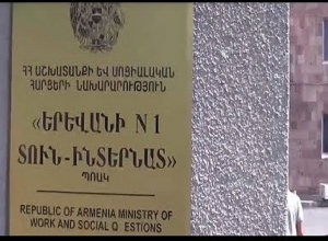 ՈւՂԻՂ. Բողոքի ակցիա` «Երեւանի թիվ 1 տուն-ինտերնատ» ծերանոցում