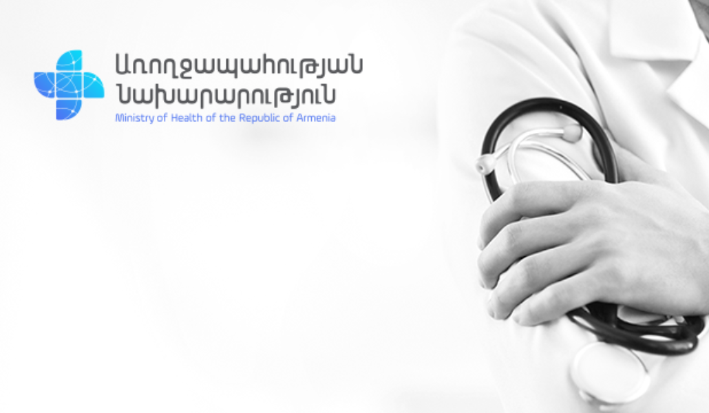 նախարարություն1