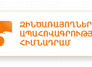 Հատուցում է տրվել պատերազմում զոհված ևս 155 հերոսների ընտանիքների