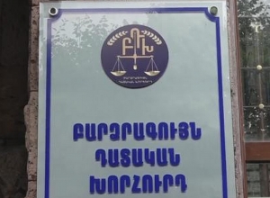 ԲԴԽ մենաշնորհային իրավասություննե՞ր. ինչո՞ւ է «Իմ քայլը» գնում այդ քայլին․ քննարկում․ ՈՒՂԻՂ