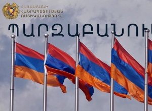 Պարզաբանում՝ ոստիկանների աշխատավարձը բարձրացնելու վերաբերյալ