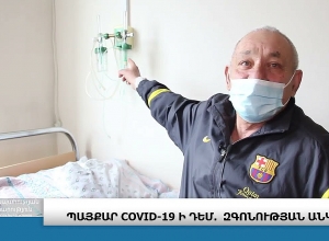 Զգոնության անկում