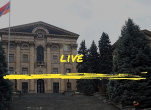 ԱԺ եվրոպական ինտեգրման հարցերի մշտական հանձնաժողովի արտահերթ նիստը․ ՈՒՂԻՂ