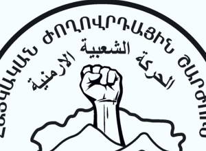 Ստանձնել են ոչ հայանպա՞ստ հանձնառություններ․ Հայտարարություն