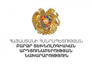 IDEX-ին ցուցանմուշների ցուցադրումը չապահովելու համար ԲՏԱ նախարարության 3 աշխատակից տույժի է ենթարկվել