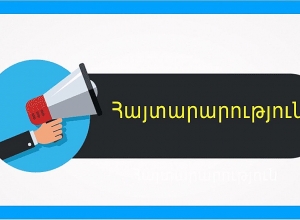 Հակամարտության կարգավորման որևէ տարբերակ ընդունելի է բացառապես ԵԱՀԿ Մինսկի խմբի շրջանակում․ հայտարարություն