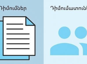 2020-ին ԱՀ Պաշտպանի աշխատակազմը ստացել է 377 դիմում` 481 անձի կողմից