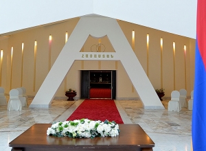 Ամուսնության պետական գրանցման հանդիսավոր արարողությունը՝  Մարզահամերգային համալիրում