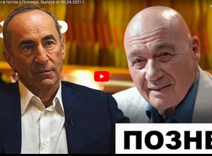 Դավաճանե՞լ է Ռուսաստանը Հայաստանին. Քոչարյանի պատասխանը՝ Պոզների հարցին