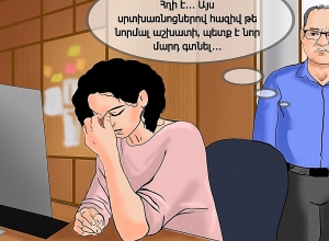 Հղիության մասին տեղեկանքը գործատուին տրամադրելը մեծապես կարևոր է