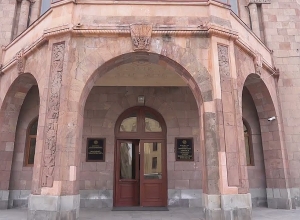 Движение государственного фонда, предоставляемого НПО, возобновится